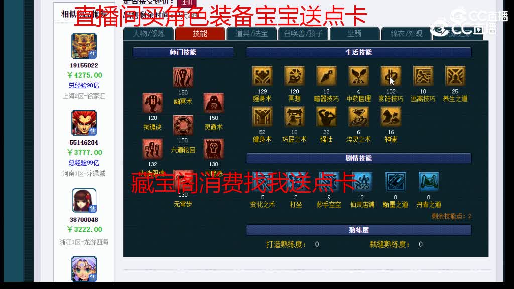 【主播点评】阴曹地府