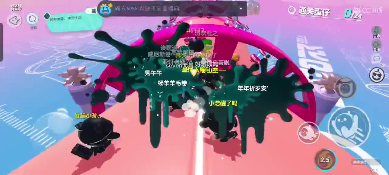 小蛋仔^O^ 第3段