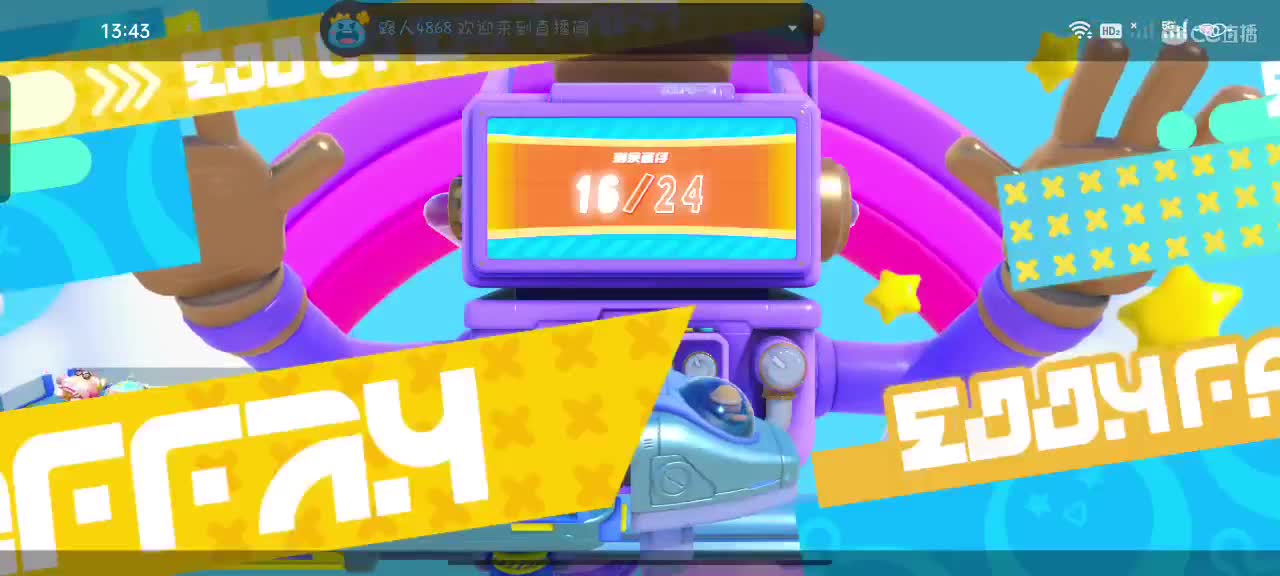 小蛋仔^O^ 第4段