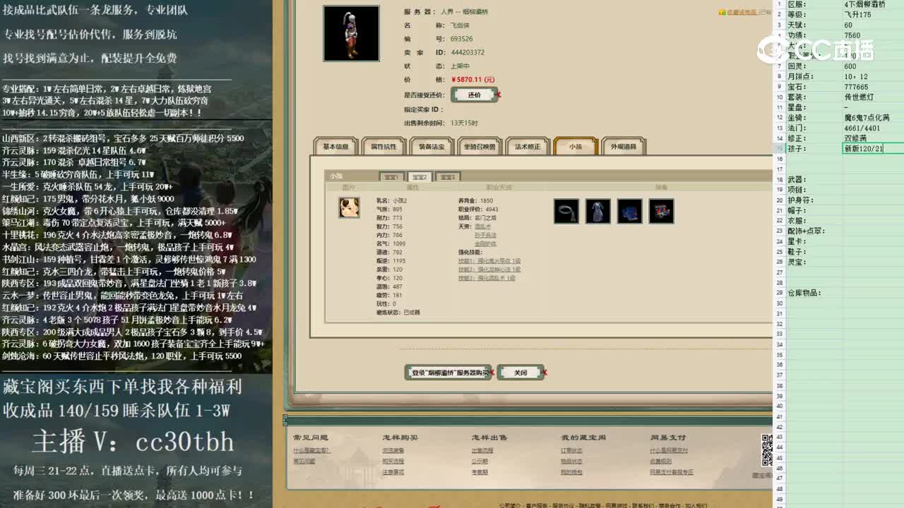 2023-01-09 16-09-40男人