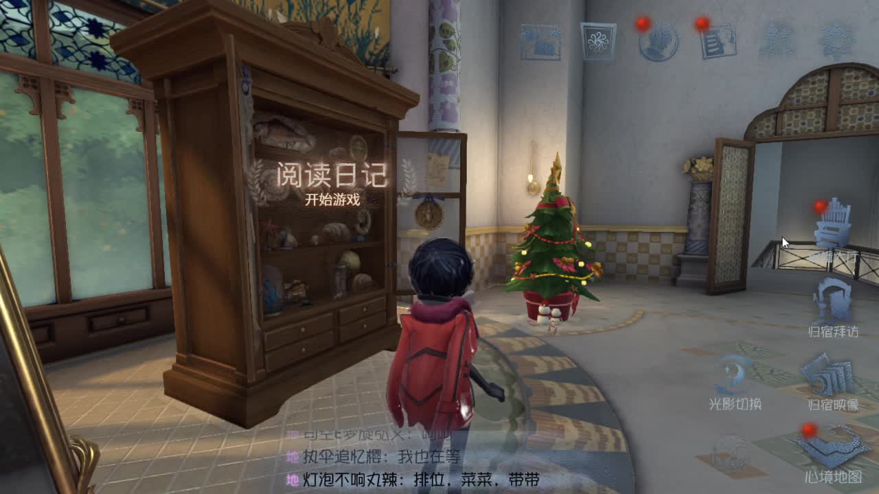 今天也是努力的一天 第1段