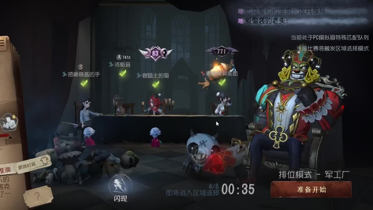 今天也是努力的一天 第3段