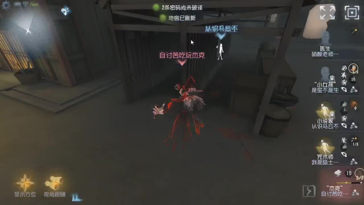 今天也是努力的一天 第4段