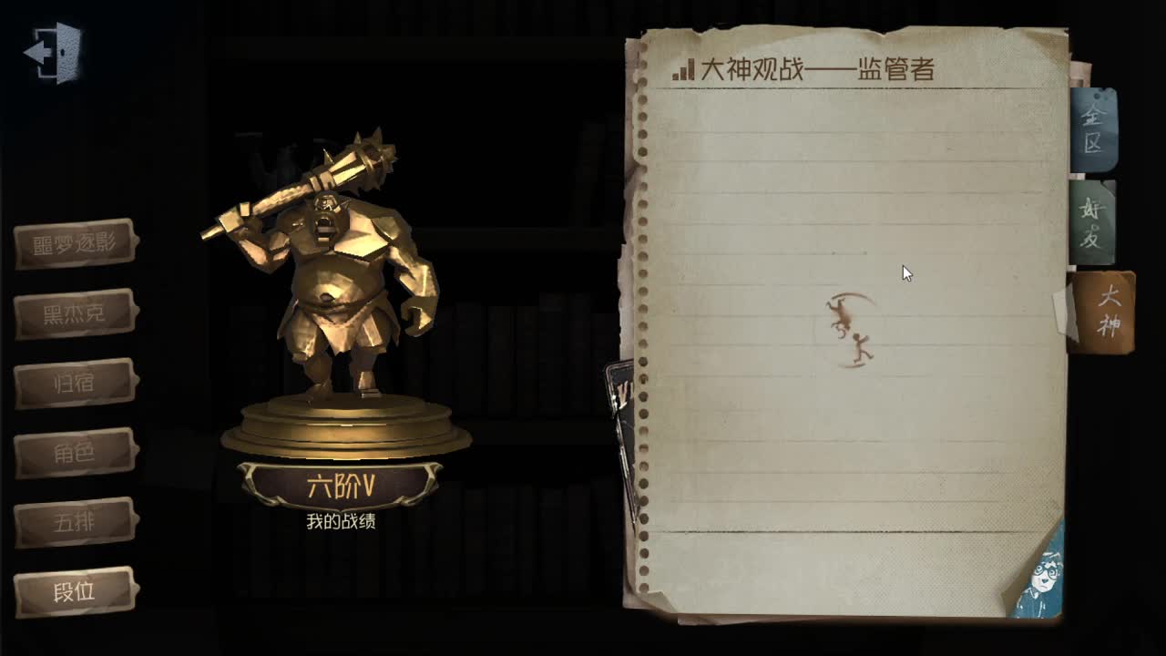 今天也是努力的一天 第6段