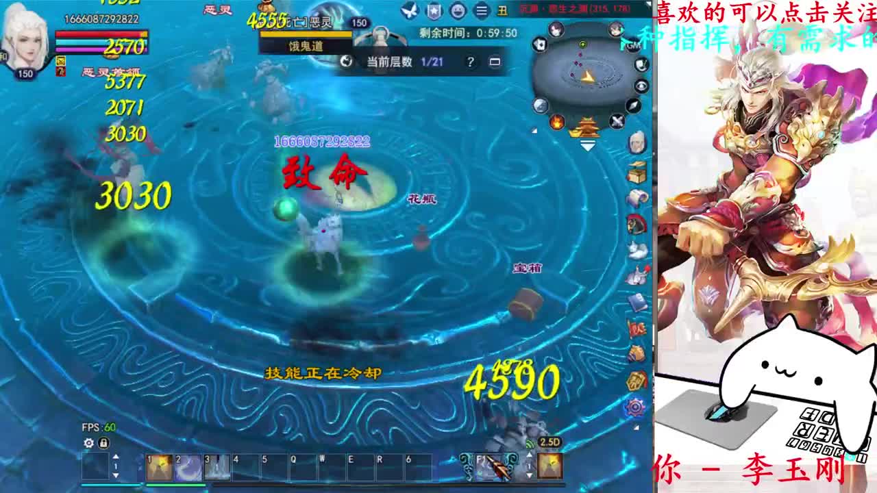 726幸运打宝 第4段