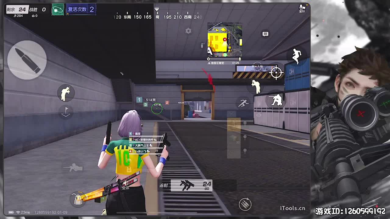 平安喜乐 第3段