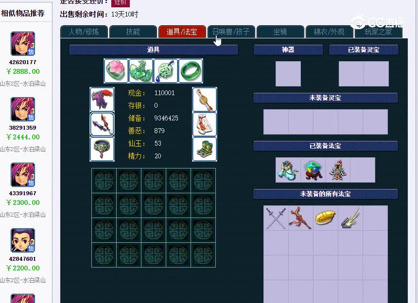 再续
