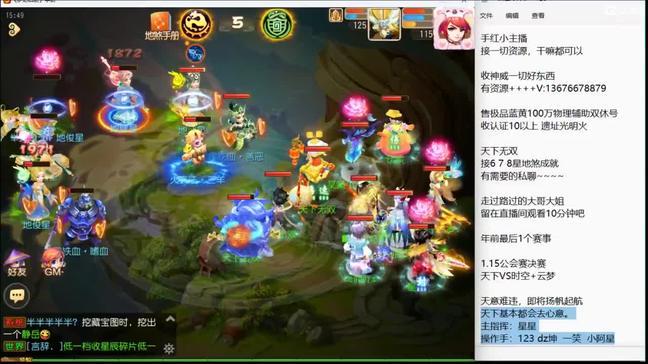 天意难违~ 第7段