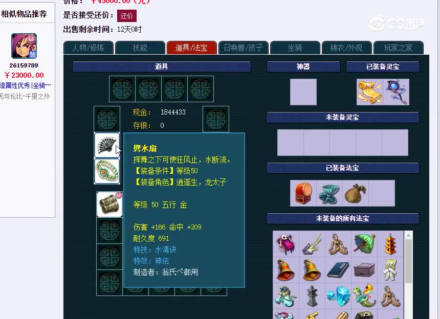 千里之外
