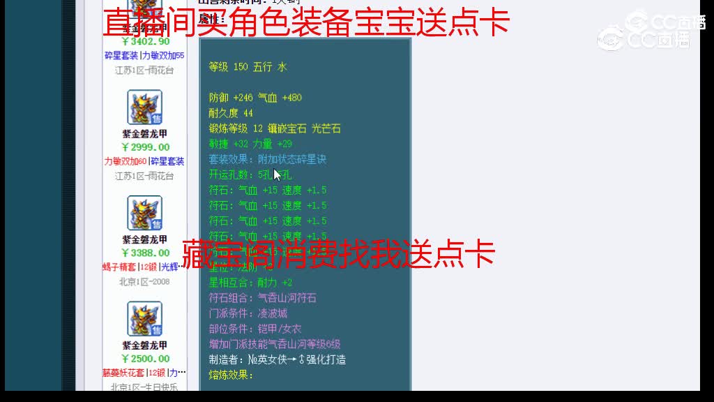 【主播点评】紫金磐龙甲