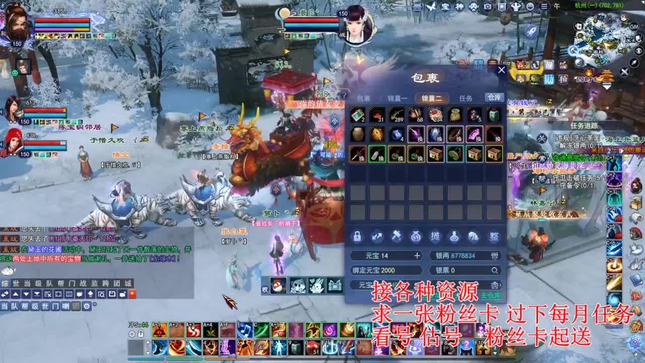 专业看号估号，接各种四季树 第1段