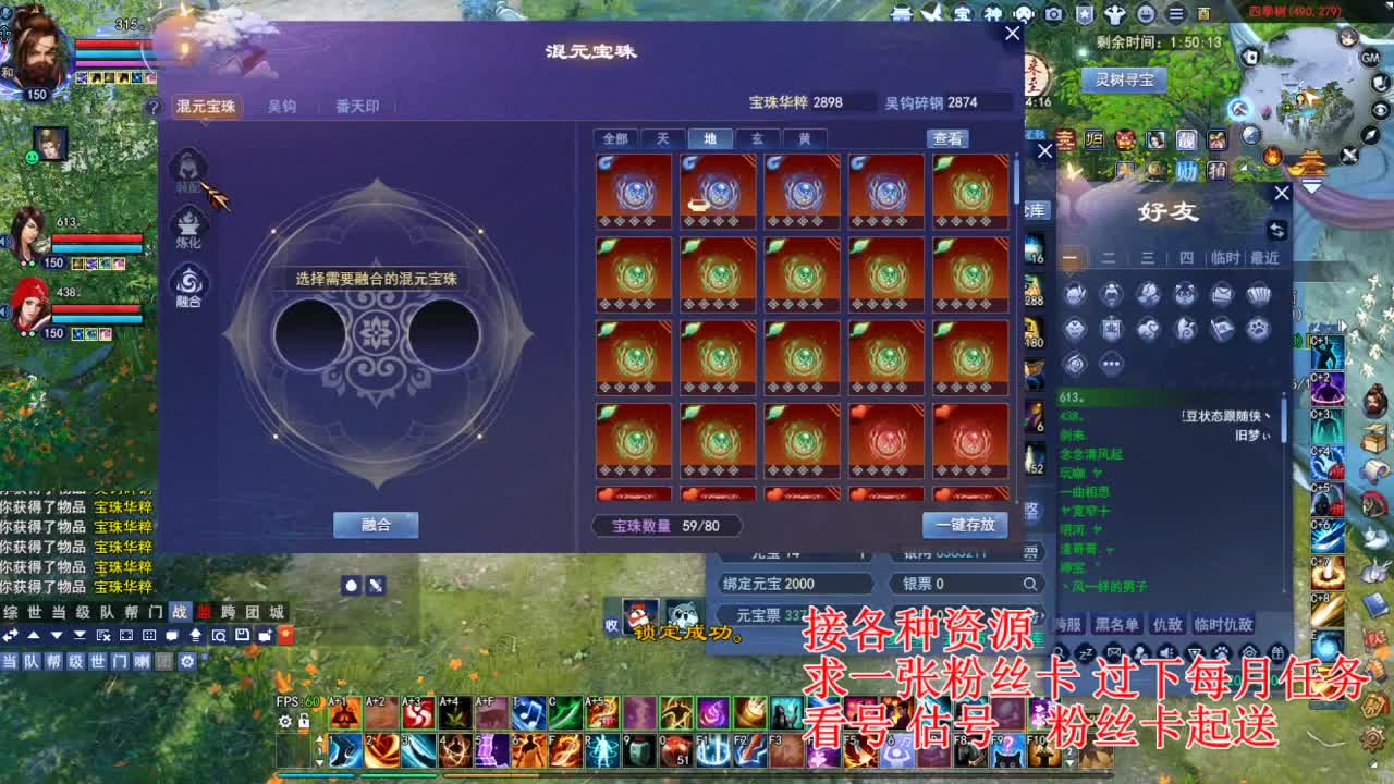 专业看号估号，接各种四季树 第3段