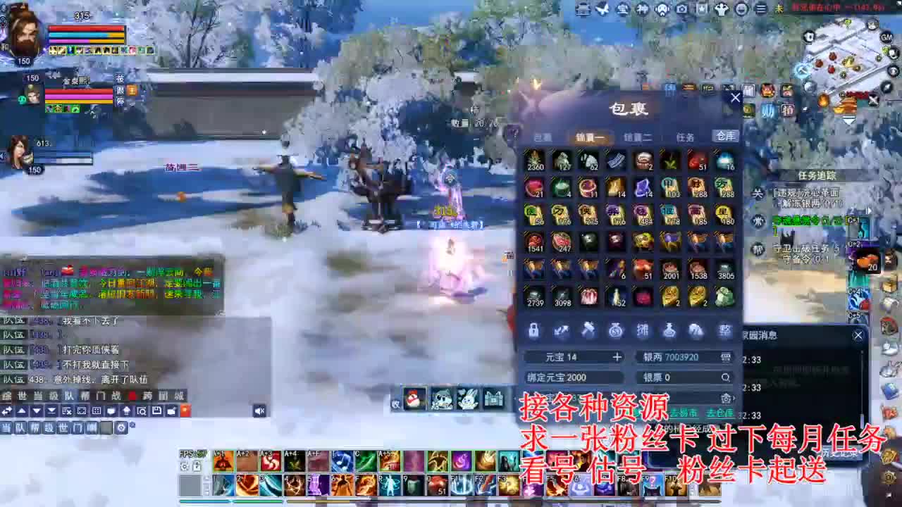 专业看号估号，接各种四季树 第6段