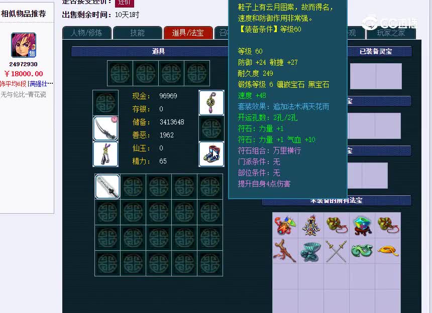 青花瓷