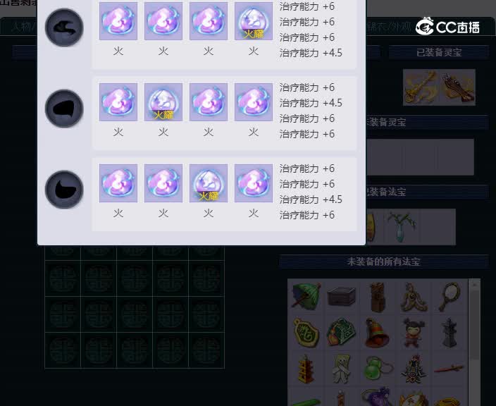 109普陀