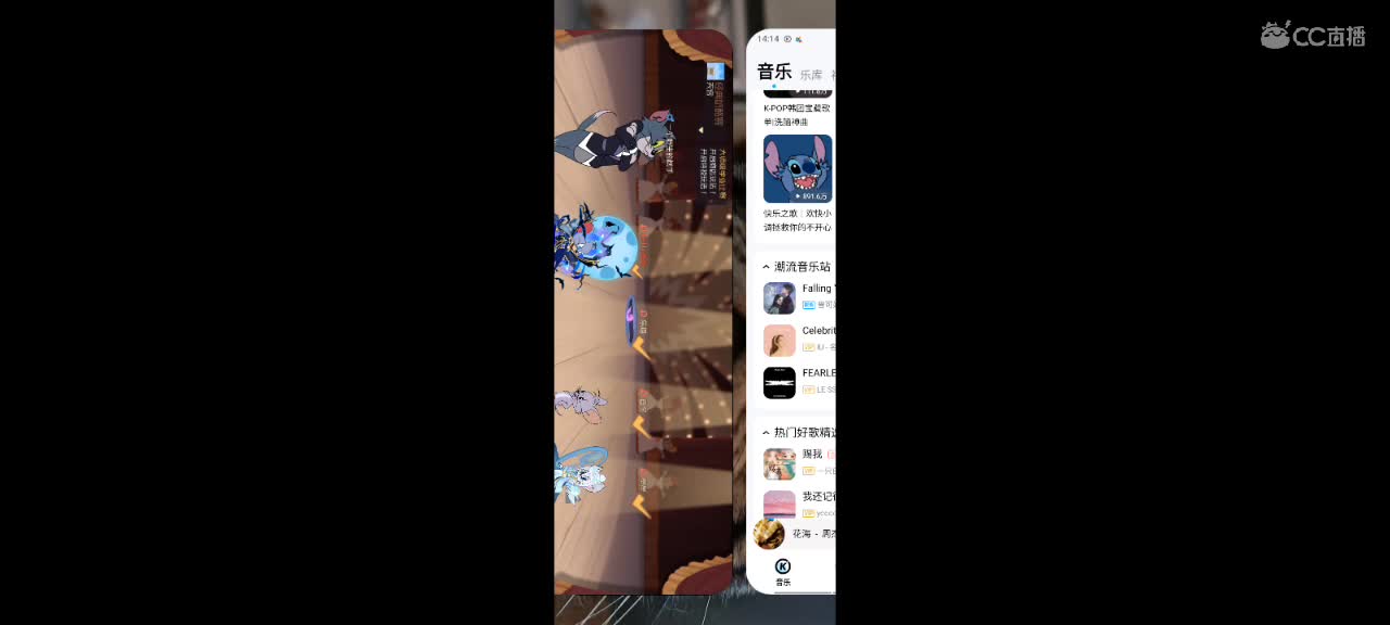 这几天天气很好…希望你能开心~ 第1段