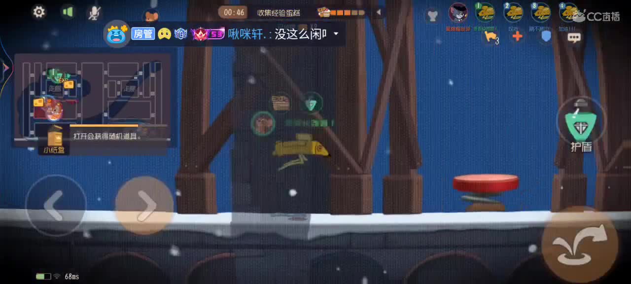 这几天天气很好…希望你能开心~ 第4段