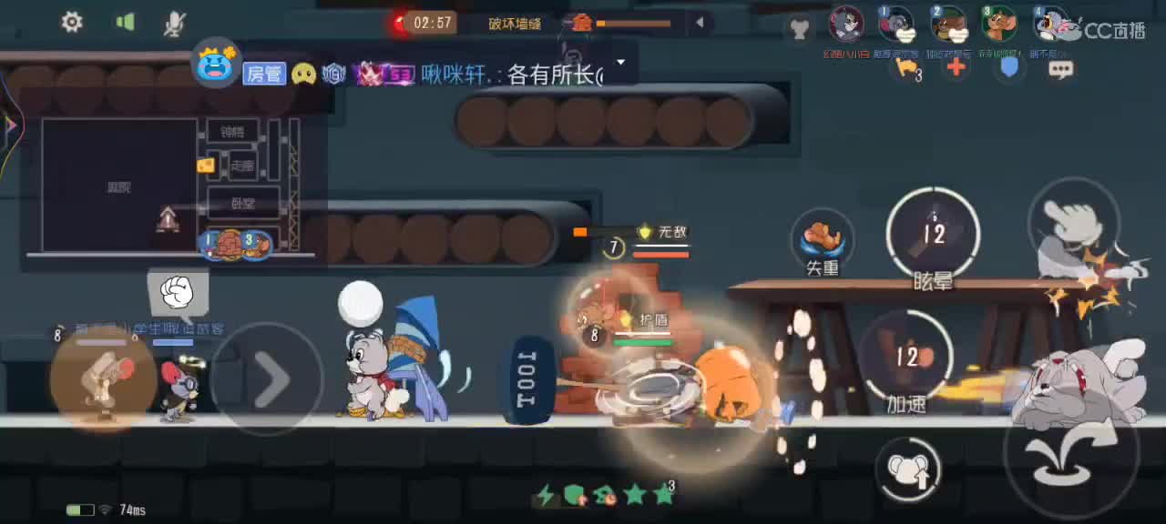 这几天天气很好…希望你能开心~ 第5段