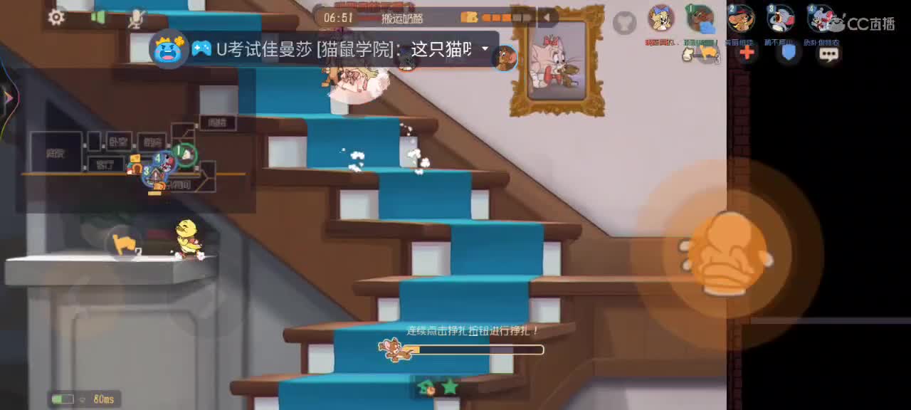 这几天天气很好…希望你能开心~ 第6段