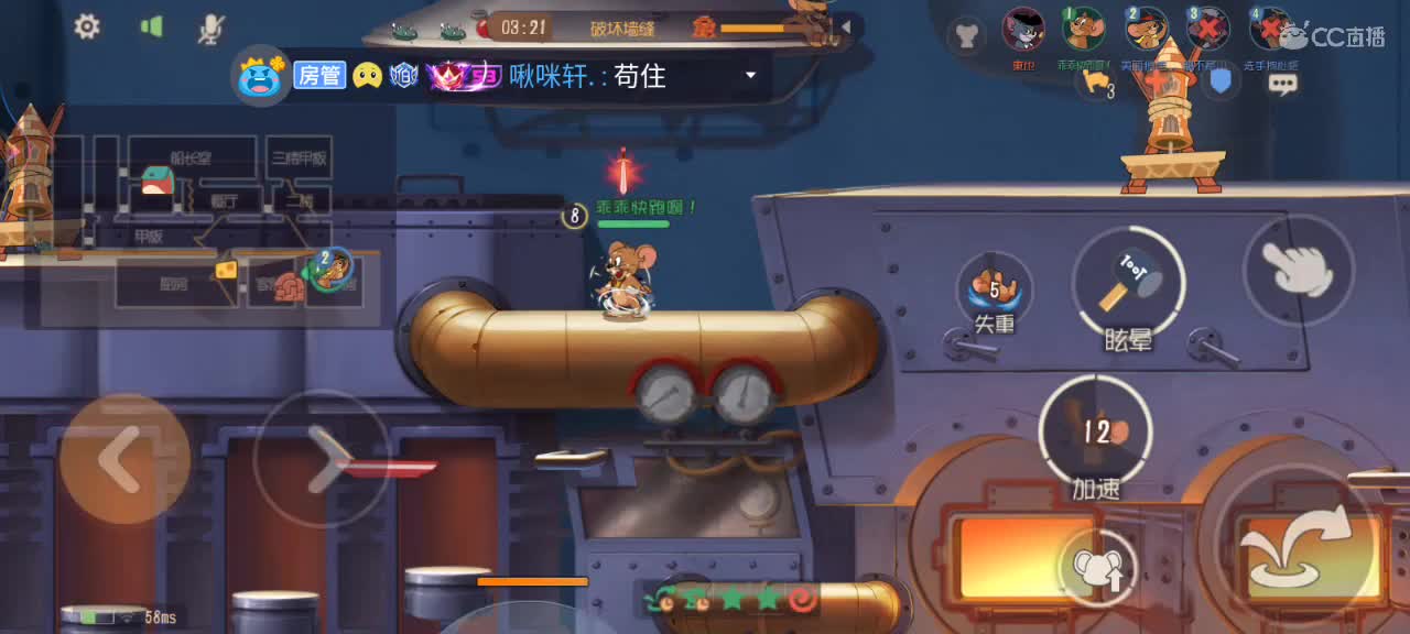 这几天天气很好…希望你能开心~ 第7段