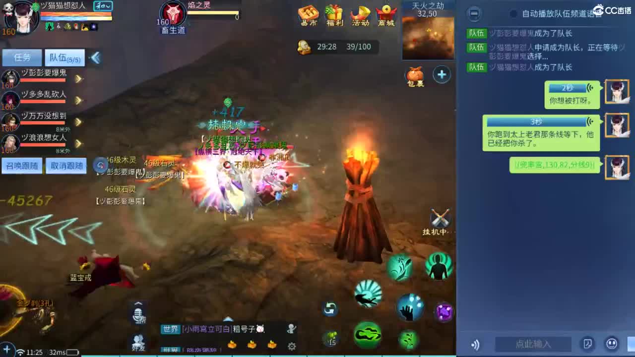 很高兴遇见你 第3段