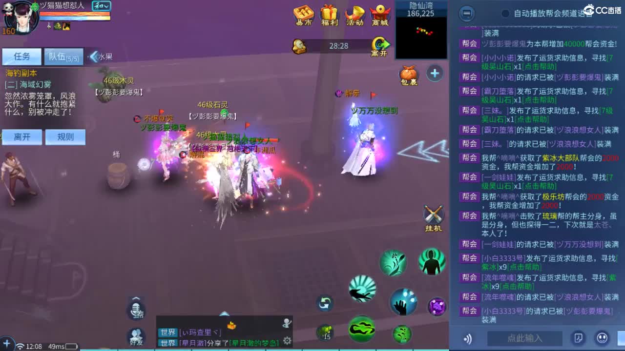 很高兴遇见你 第4段