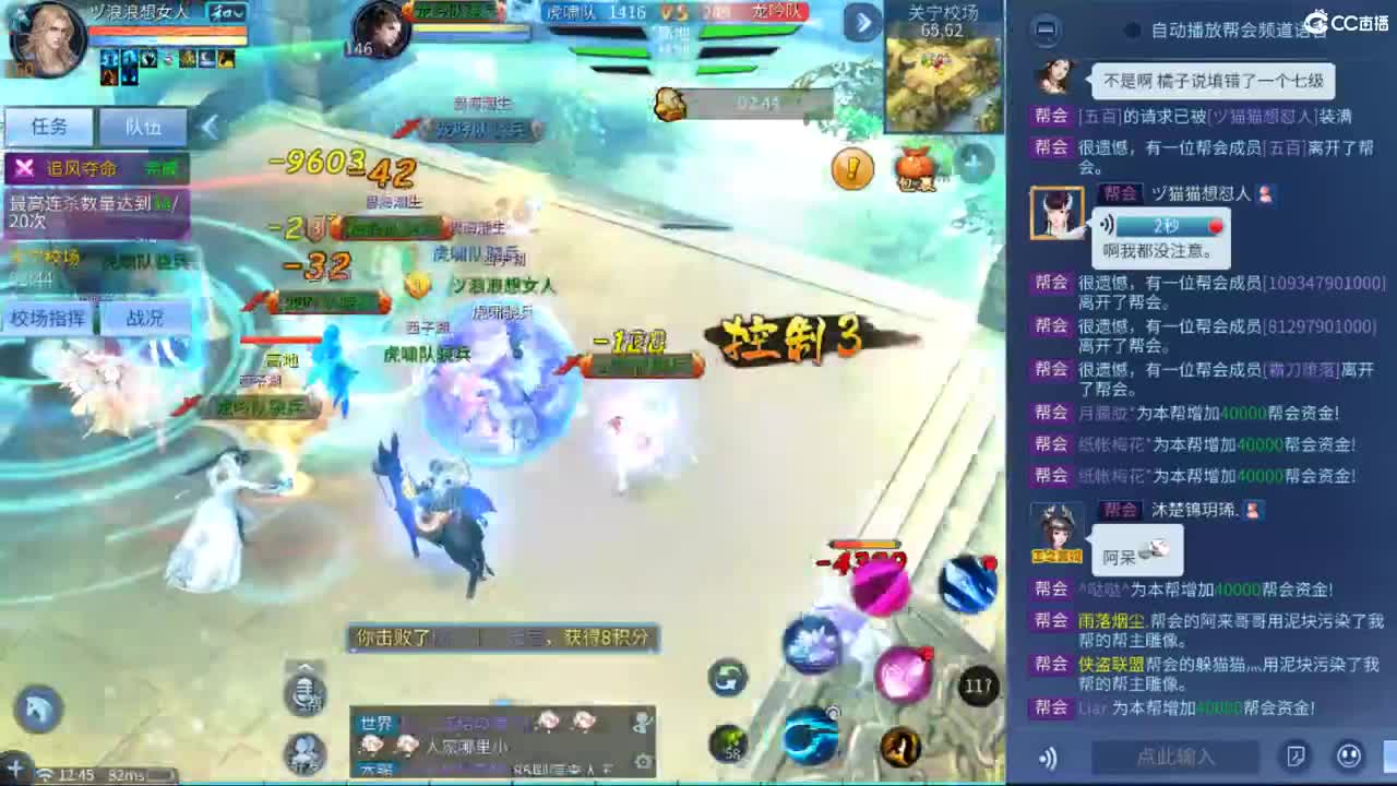 很高兴遇见你 第5段