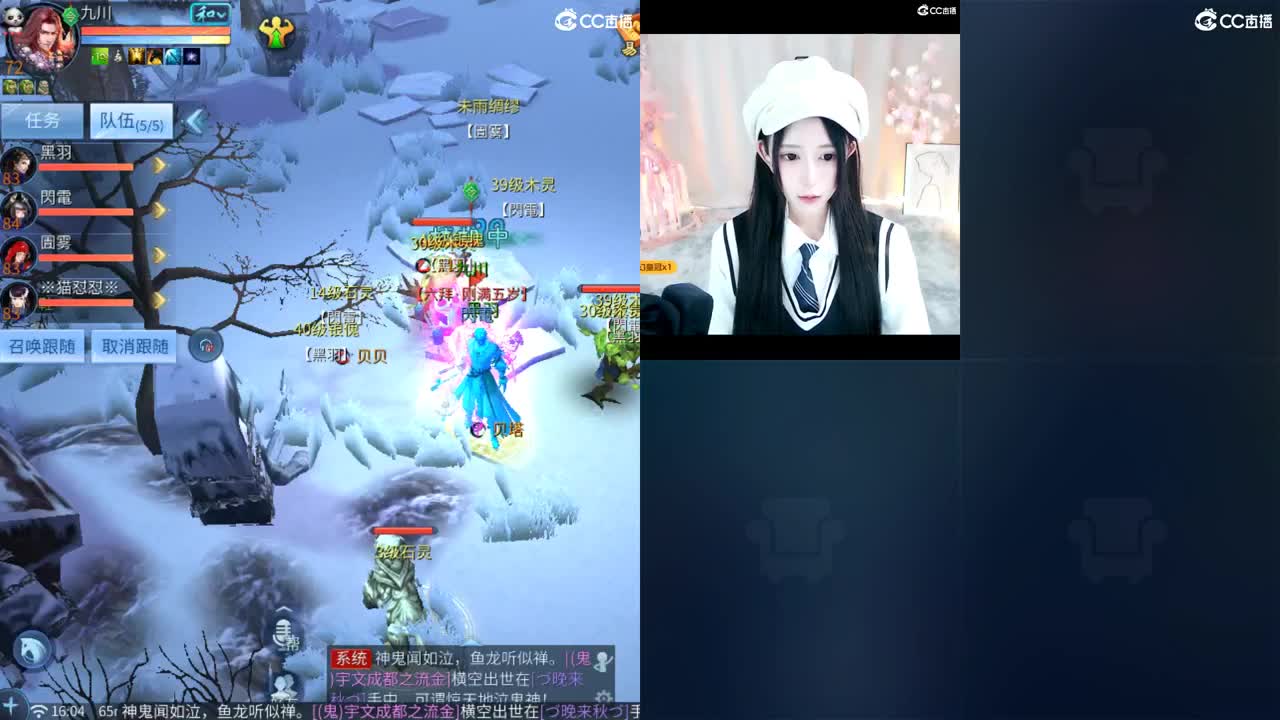 很高兴遇见你 第12段
