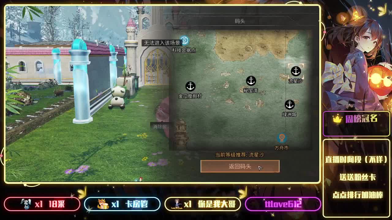接ios、安卓、模拟器 第5段
