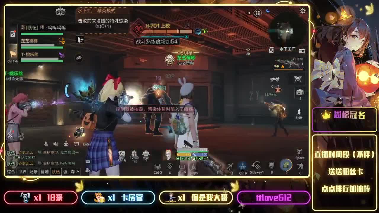 接ios、安卓、模拟器 第7段