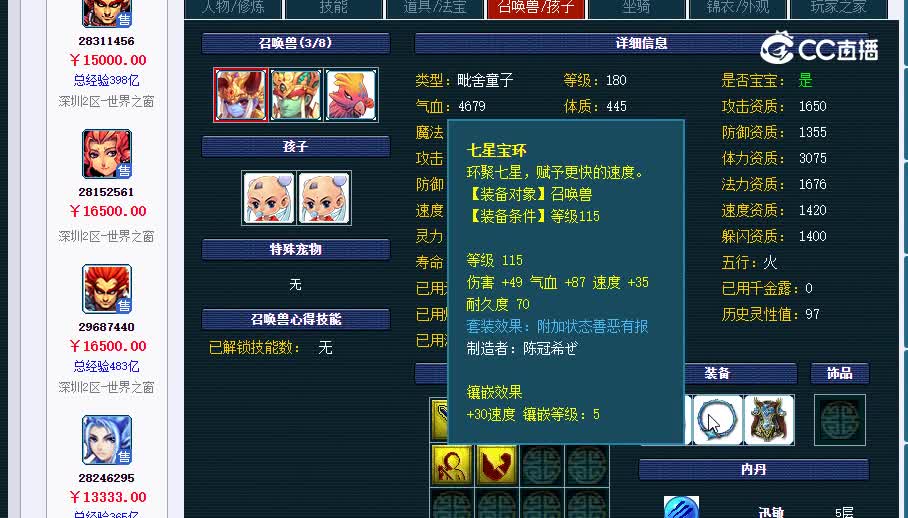 175渡劫