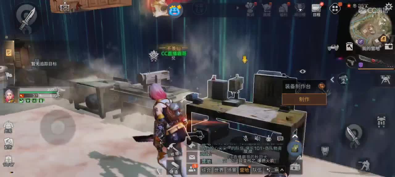 新区换鸡腿 第1段