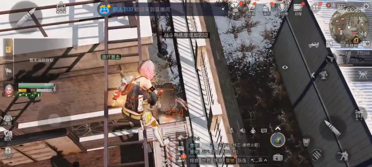 新区换鸡腿 第2段