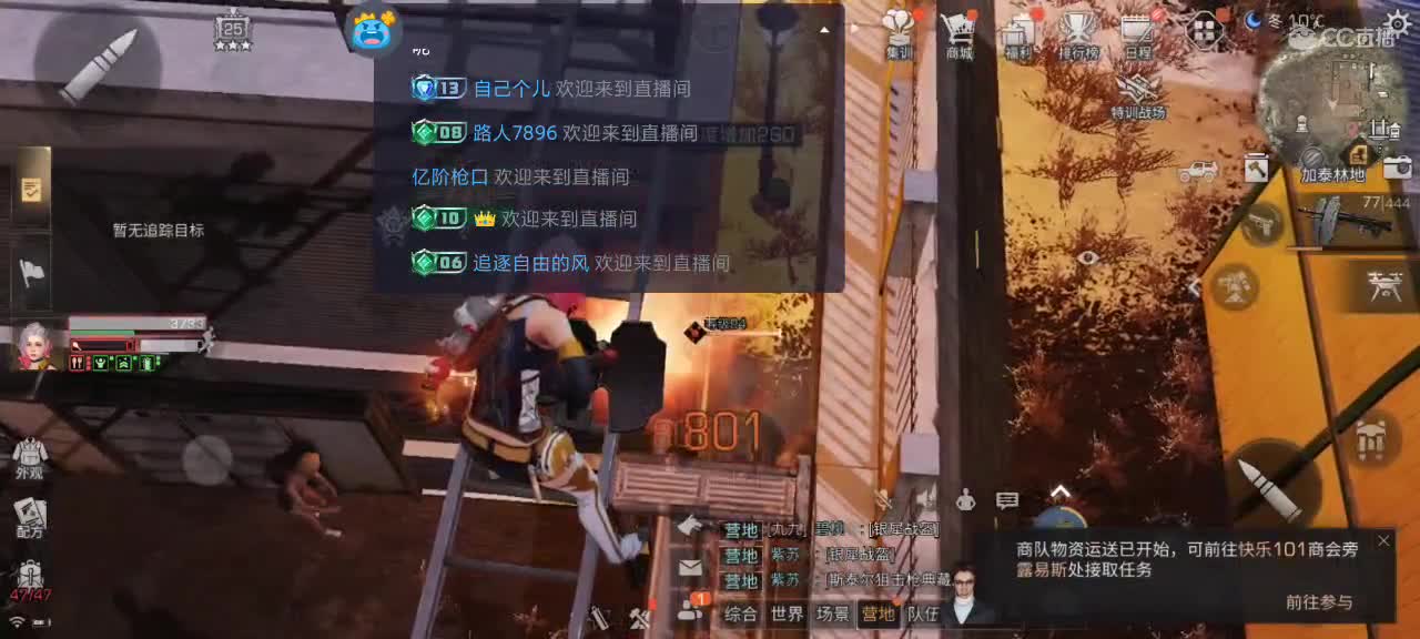 新区换鸡腿 第4段