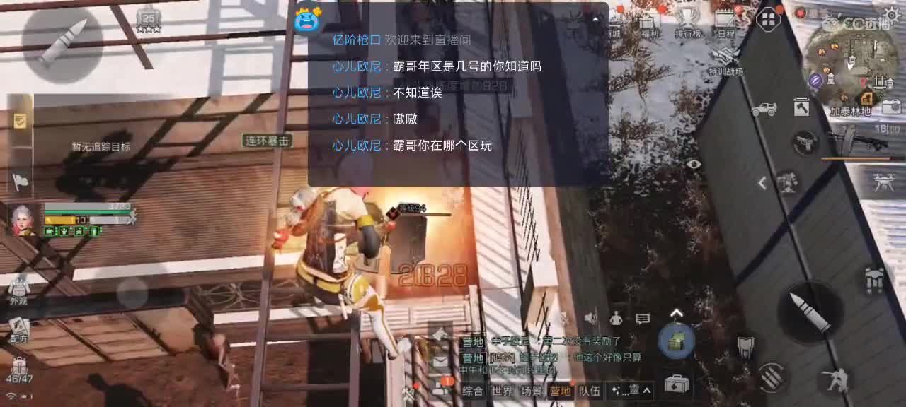 新区换鸡腿 第5段
