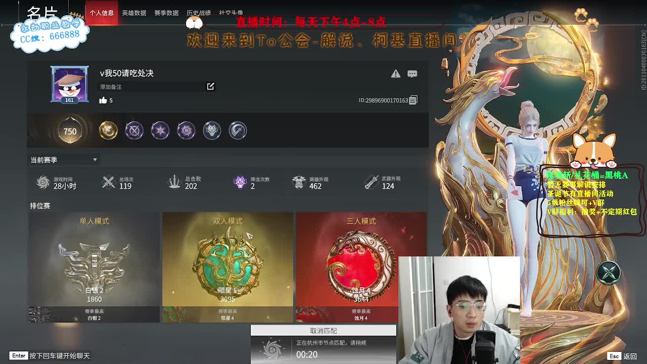 努力小子！2023笑着上修罗 第1段