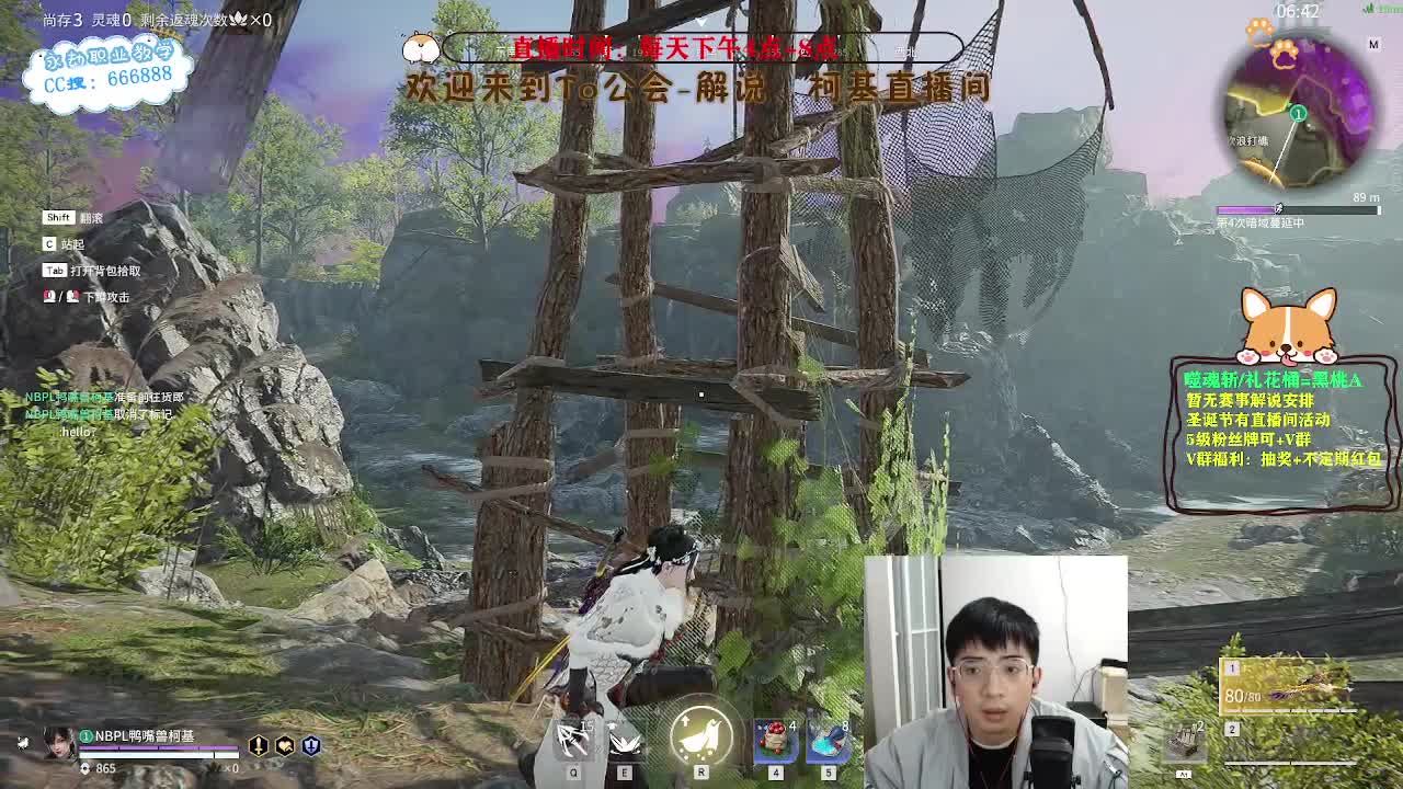 努力小子！2023笑着上修罗 第2段