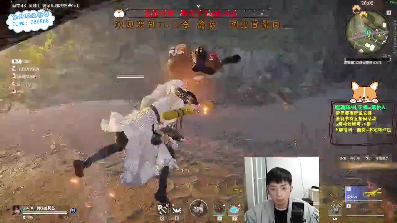 努力小子！2023笑着上修罗 第3段