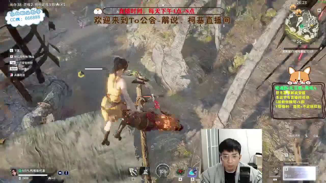 努力小子！2023笑着上修罗 第6段