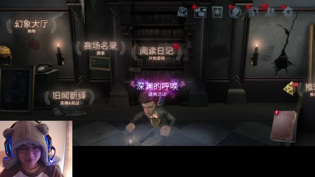快乐的小伙姬 第1段