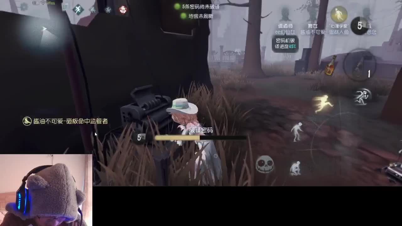 快乐的小伙姬 第3段