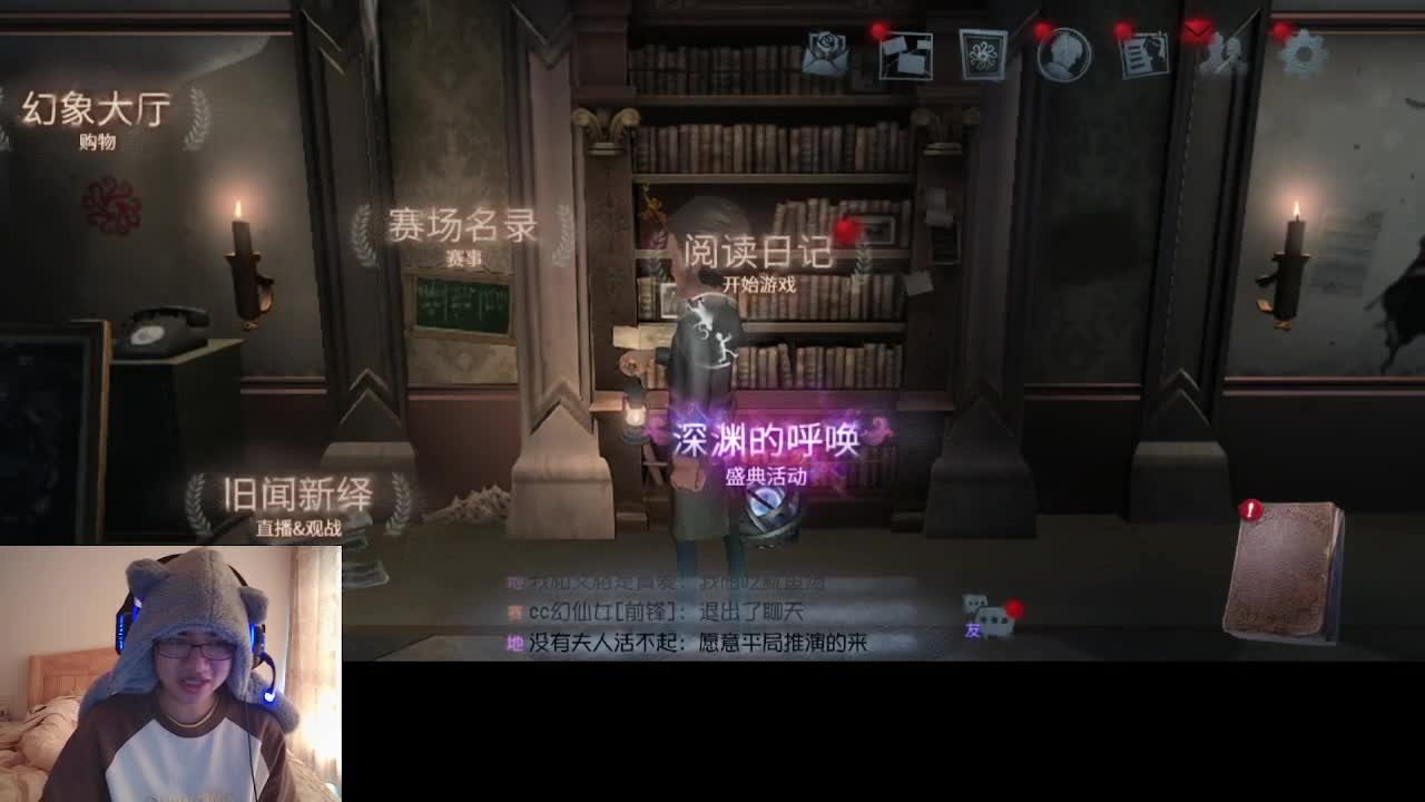 快乐的小伙姬 第4段