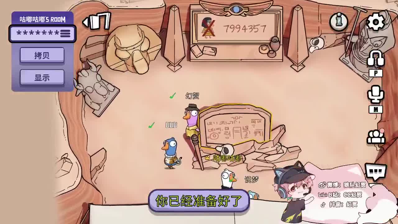 快乐的小伙姬 第6段