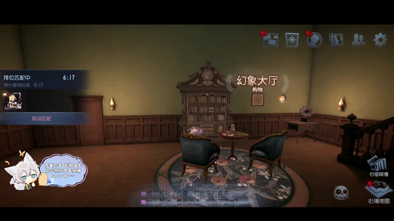 输赢是常态 第3段