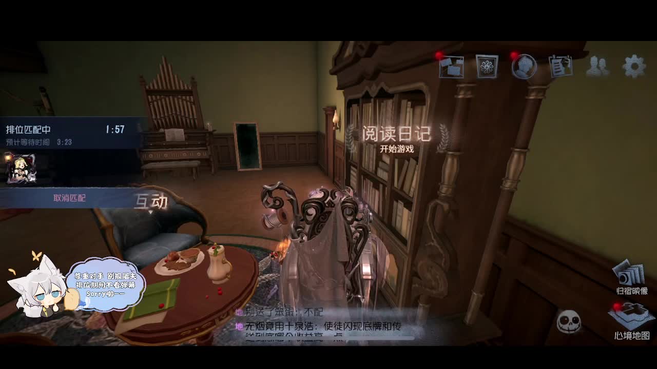 输赢是常态 第4段