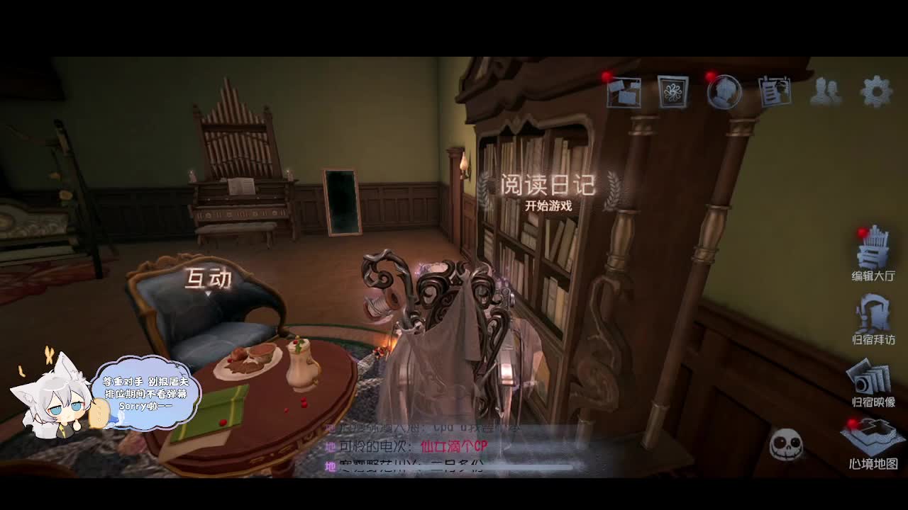 输赢是常态 第5段