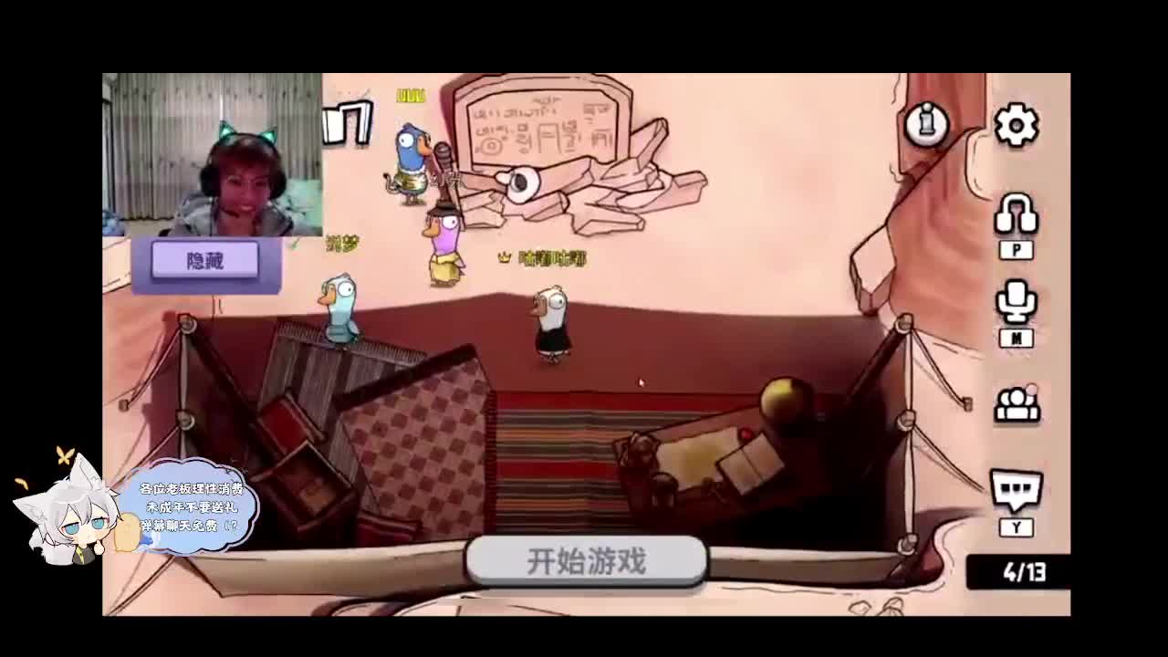 输赢是常态 第6段