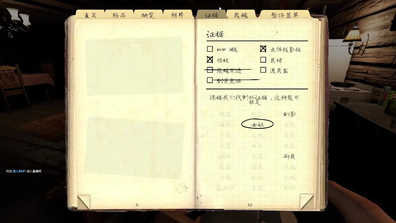 输赢是常态 第11段