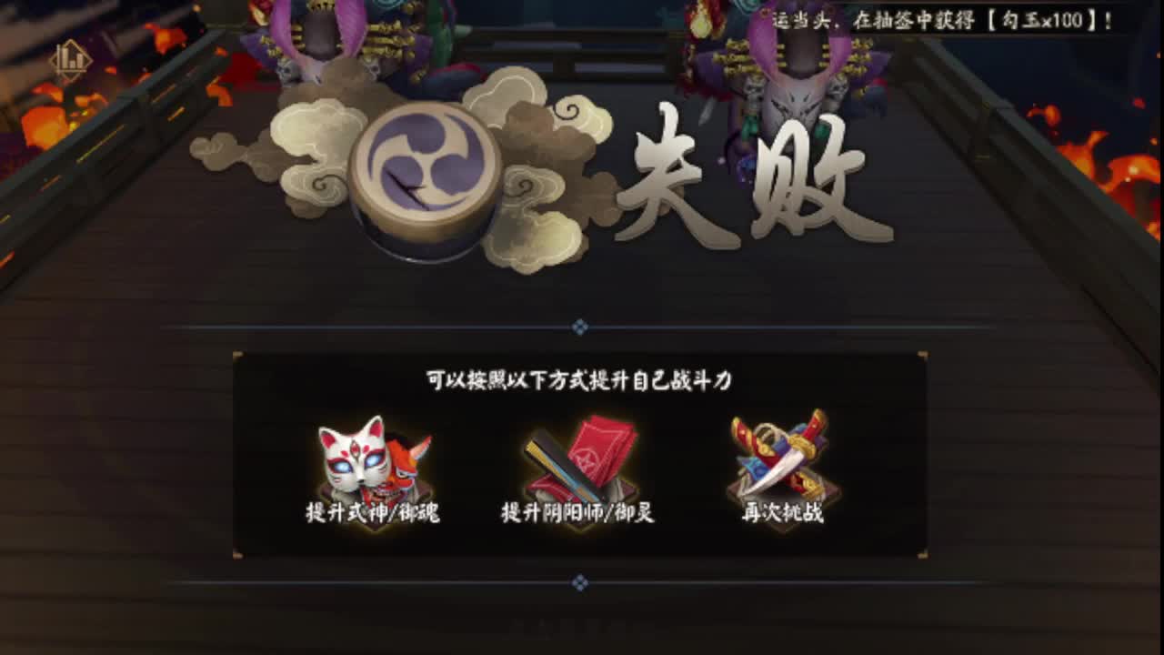 简单水水 第4段