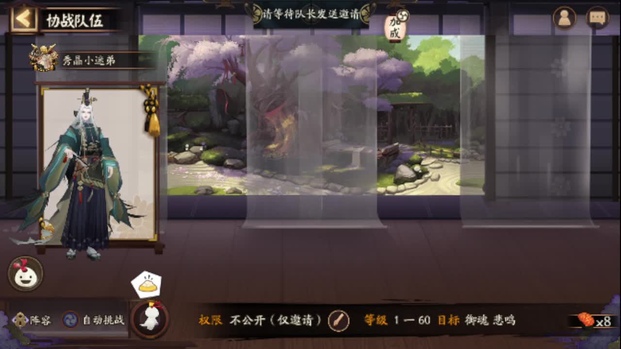 简单水水 第9段